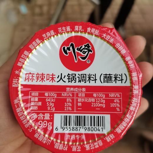 川崎麻辣味火锅蘸料99g 商品图0