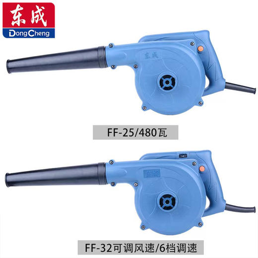 【货号04095】博大吹风机东成吹风机吹风机风筒锂电吹风机橡胶管鼓风机筒吹风管 商品图5