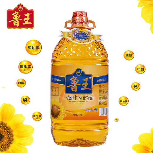 鲁王一级压榨葵花籽油5L 商品图3