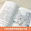 落叶蝴蝶    六年级共读书小学生6年级课外读物名师推荐 商品缩略图1