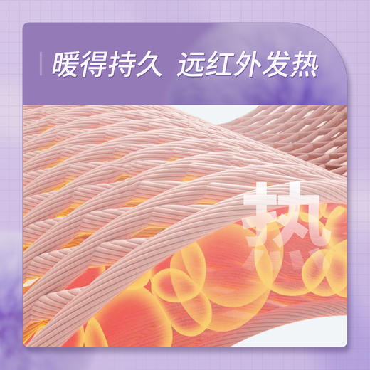 【热】吸湿发热  光发热180D 秋冬连裤袜 TL1101 商品图3