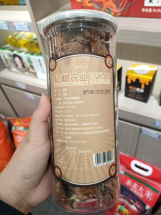 溢田 元蘑干130g 商品图5
