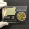 历史丰碑辛亥革命90周年纪念币炫透卡 商品缩略图3