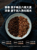 【买1送1】艺福堂 大麦茶 原味烘焙浓香型散装袋泡 300g 商品缩略图3