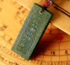 九字真言，和田青玉法牌 商品缩略图1