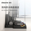 追觅 dreame 洗地机 H12 PRO 吸洗拖一体 商品缩略图2
