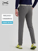 2022秋季顺丰包邮<OCLUNLC 经典秋款男士长裤540> 商品缩略图1