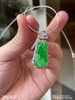 2061410，高冰艳绿玉兰花吊坠。具体价格微信咨询 商品缩略图5