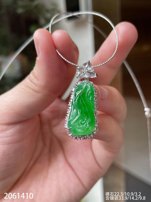 2061410，高冰艳绿玉兰花吊坠。具体价格微信咨询 商品图5
