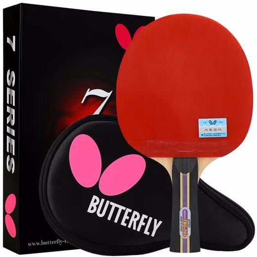 蝴蝶7系列成品乒乓拍TBC-703 商品图1