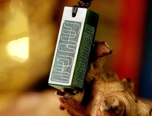 五行吊坠，和田碧玉 商品图2