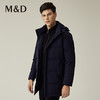 M&D/名盾冬新品中长款连帽加厚防水耐磨轻便白鸭绒羽绒服外套 商品缩略图1