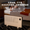 【父母学堂】Bestherm新一代3D全域透热双核抗菌节电全屋主供暖电暖器S12 商品缩略图4