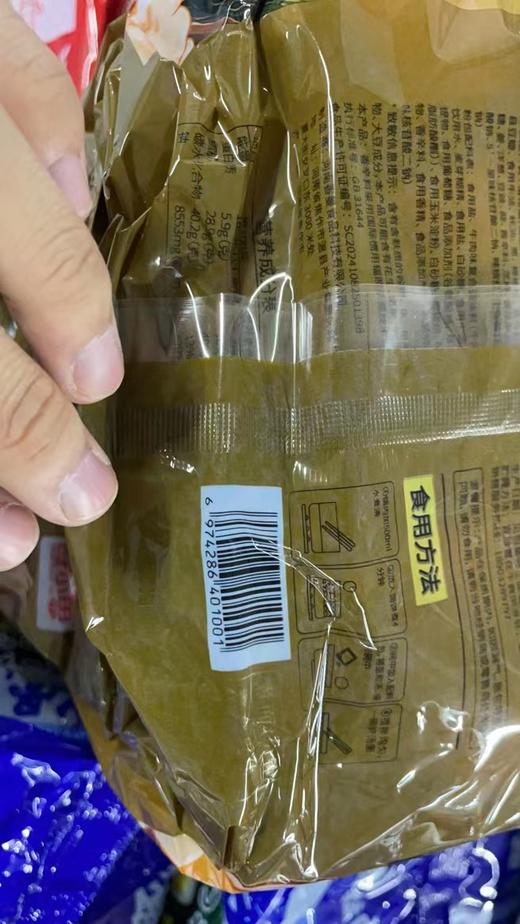 逗小鱼方便面乌冬面量贩装 500g日式地狱辣乌冬面 商品图2