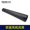 【货号04095】博大吹风机东成吹风机吹风机风筒锂电吹风机橡胶管鼓风机筒吹风管 商品缩略图6