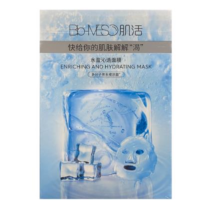 肌活水盈沁透面膜25ml5片盒（冰膜） 商品图3