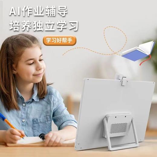 索立信安卓一体机/网课机16.1英寸护眼大屏 AR课本指读 商品图1