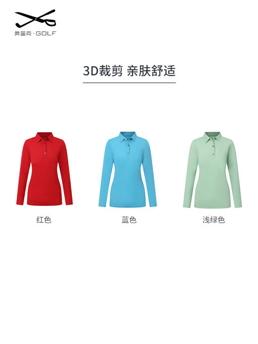 秋季顺丰包邮<OCLUNLCV净色女士长袖ALK2022L-30> 商品图2