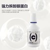 CoFANCY 隐形眼镜护理液瓶清洁美瞳药水120ml&500ml便携大小瓶 商品缩略图1