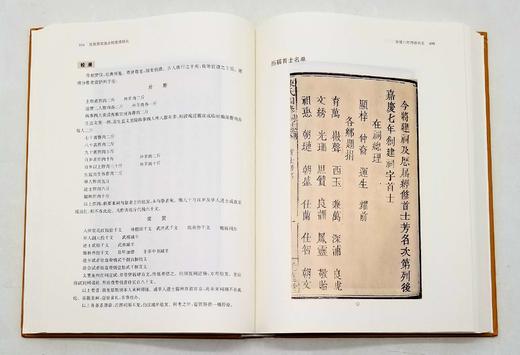 《陈寅恪家族史料整理研究》，上下两册，16开精装，刘经富编著，上海古籍出版社2019年一版一印，1045页，定价598，售价248元。 商品图12