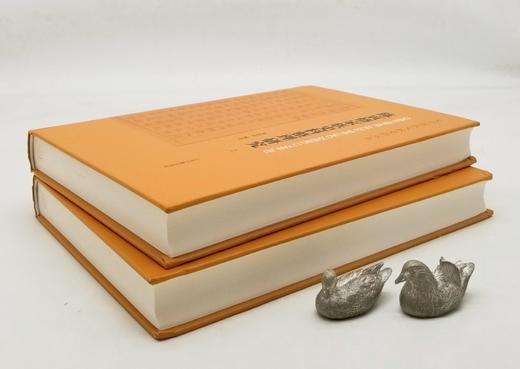 《陈寅恪家族史料整理研究》，上下两册，16开精装，刘经富编著，上海古籍出版社2019年一版一印，1045页，定价598，售价248元。 商品图2