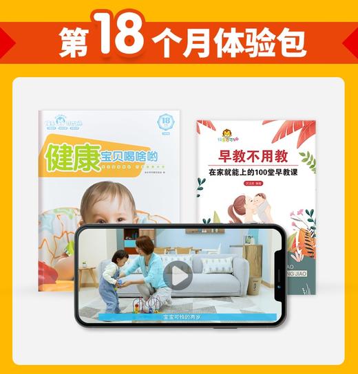 可可狮7-24月龄妈妈体验包 商品图10