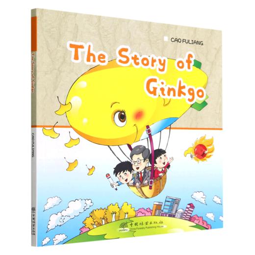 听伯伯讲银杏的故事-英文版 商品图0