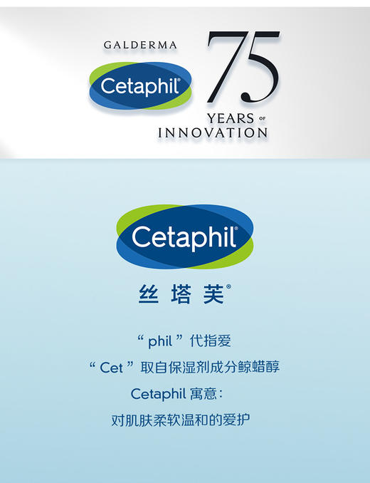 【专柜版】丝塔芙大白罐550g 润肤面霜保湿滋润身体乳（新老包装随机发） 商品图2