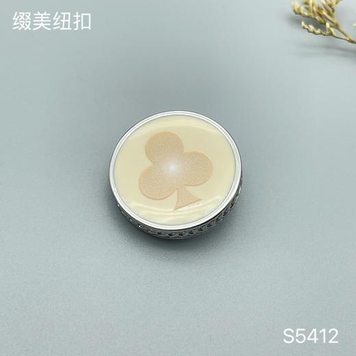S5412 商品图0