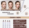 资生堂 六角眉笔/眉墨铅笔1.2g 商品缩略图10