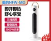 美的电暖器 商品缩略图3