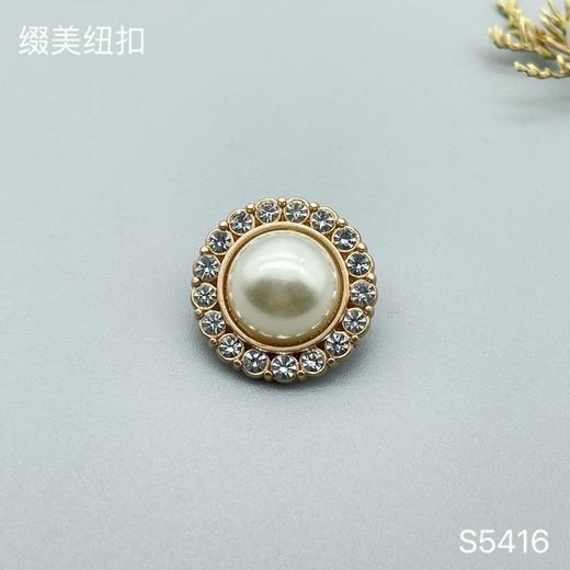S5416 商品图2