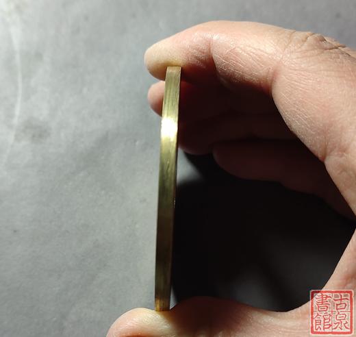 古法文创铸币 咸丰元宝 宝济当百 文房铜镇 QXH22 商品图4