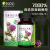 ISDG 奶蓟草护肝解酒硬胶囊 60粒/瓶【2026.7】 商品缩略图1
