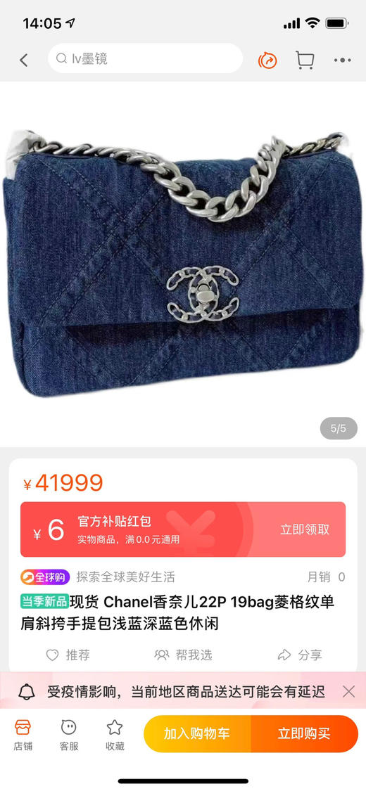 牛仔包链条包  浅蓝色 深蓝色自己备注26*16*9 商品图1