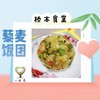 4.藜麦饭团 商品缩略图0