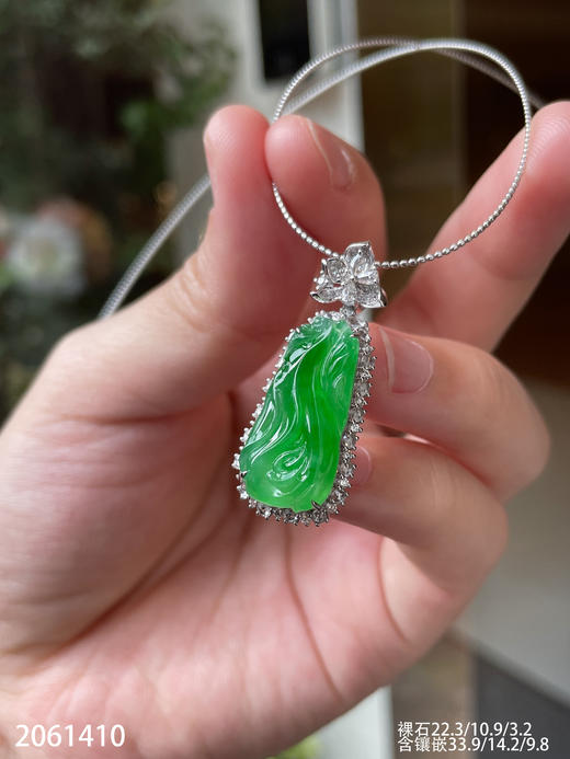 2061410，高冰艳绿玉兰花吊坠。具体价格微信咨询 商品图6