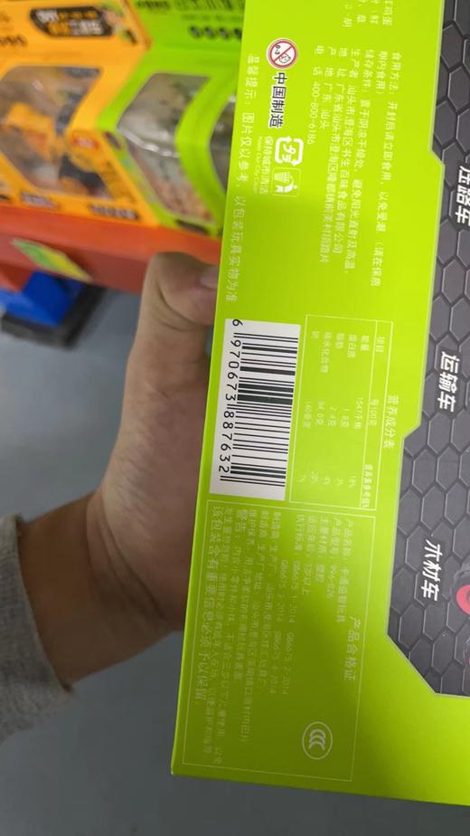 小猪泰德日式小馒头拆装农夫车 商品图2