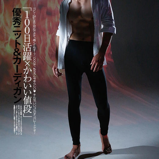 MILMUMU冬季保暖裤男加绒加厚秋裤棉裤紧身修身男士打底裤 商品图7