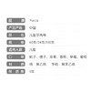 Yucca儿童水果牙线 便携独立包装 商品缩略图2