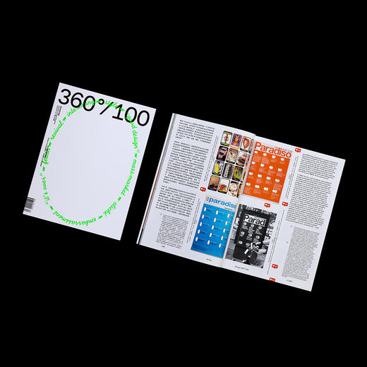 100期全新改版 设计趋同是个问题吗?/Design360观念与设计杂志 商品图7