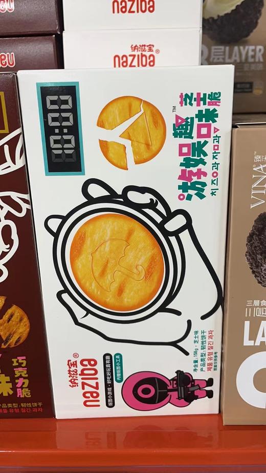 纳滋宝 游娱趣味芝士脆 158g 商品图4