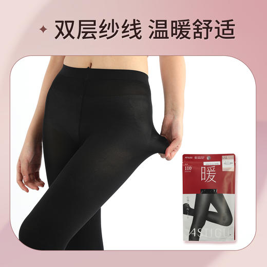 【暖】光发热110D 秋冬连裤袜 AP9110 商品图2