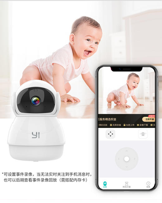 1次选2套=到手299元【400万超清 | 升级太空人H8】 2.5K超清 | AI侦测 | 智能追踪 | 增强夜视 | 语音对讲 | AP热点连接 商品图4