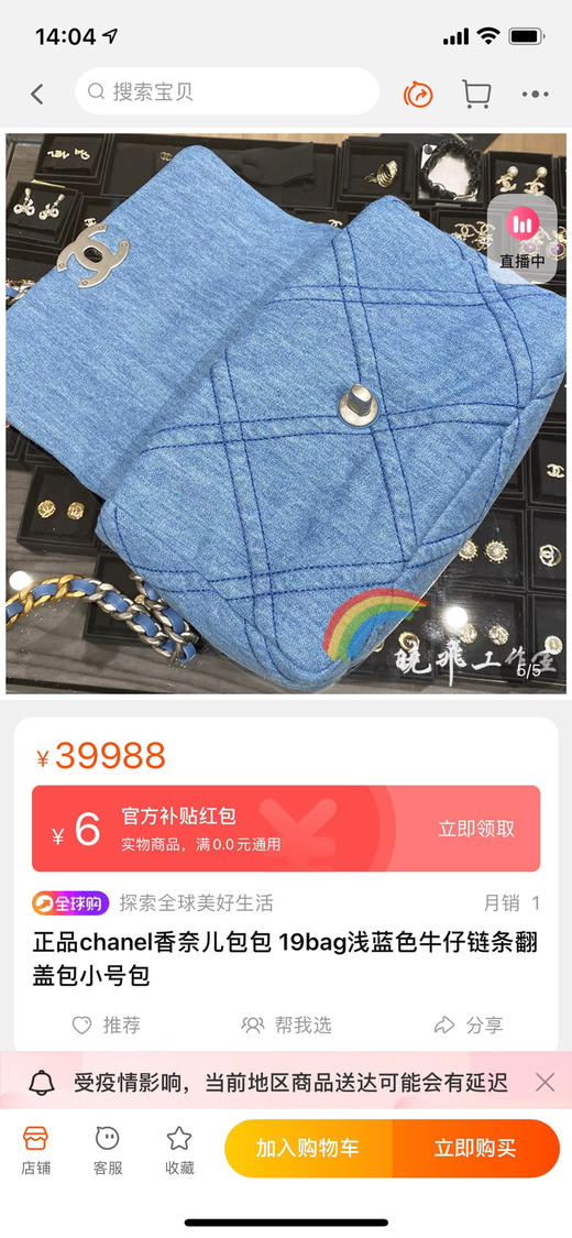 牛仔包链条包  浅蓝色 深蓝色自己备注26*16*9 商品图0