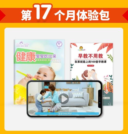 可可狮7-24月龄妈妈体验包 商品图9