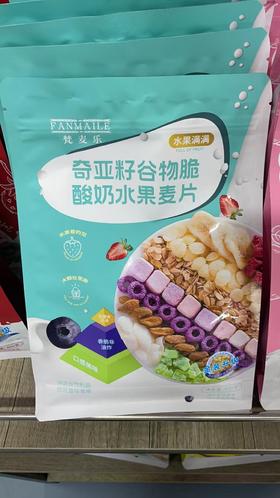 梵麦乐 奇亚籽谷物脆酸奶水果燕麦片 400g