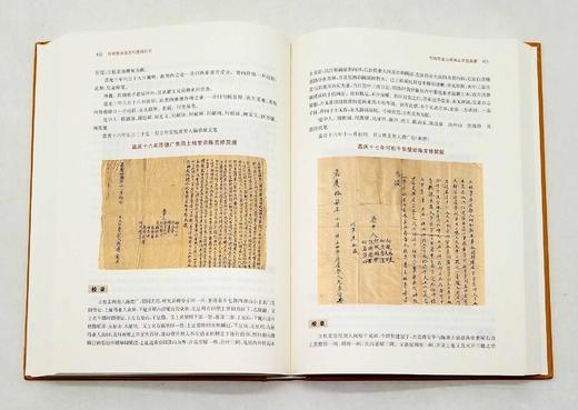 《陈寅恪家族史料整理研究》，上下两册，16开精装，刘经富编著，上海古籍出版社2019年一版一印，1045页，定价598，售价248元。 商品图11