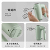 小熊  家用双头小型奶油奶盖打发器迷你烘焙手持式自动搅蛋搅拌器带收纳盒 DDQ-B01F7 商品缩略图6