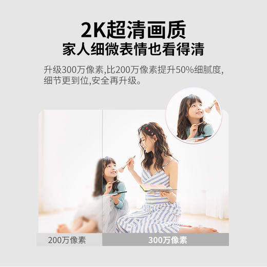 【2台组合 | YI套随心配| 大广角卡片机Y4&云台机H8 | 销量百万台 】升级不加价（23升级版）| 人形侦测一静一动 | 双重安防 | 超清看家 | 小蚁经典之选 商品图4